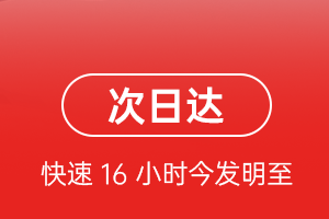 潍坊航空快递航空货运 航空货运