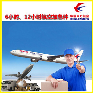 潍坊航空快递公司谈空运的四大作用是什么